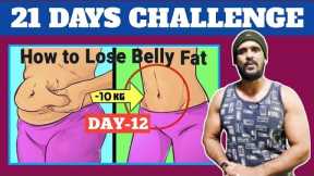 DAY-12 | Weight Loss and Belly Fat Loss Challenge Workouts | No Gym, No Equipment RD Fitness | Tamil