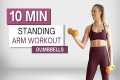 10 min STANDING ARM WORKOUT | With