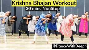 30mins NonStop  - Krishna Bhajan - Beginner Workout | Easy Exercise to Lose weight 3-5kgs