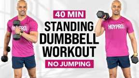 40 MIN NO JUMPING ALL STANDING HIIT Workout With Weights | Full Body | No Repeat | Dumbbell Workout