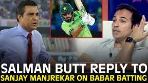 #SalmanButt Reply To #SanjayManjrekar on #BabarAzam Batting vs New Zealand | M3K1K