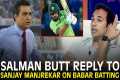 #SalmanButt Reply To #SanjayManjrekar 