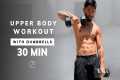 30 Min UPPER BODY DUMBBELL WORKOUT -