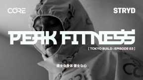 Peak Fitness | Tokyo World Champs Marathon Build: Episode 3