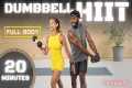 20 Minute Full Body Dumbbell HIIT/