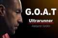 The GOAT Of Ultra Running | Alexander 